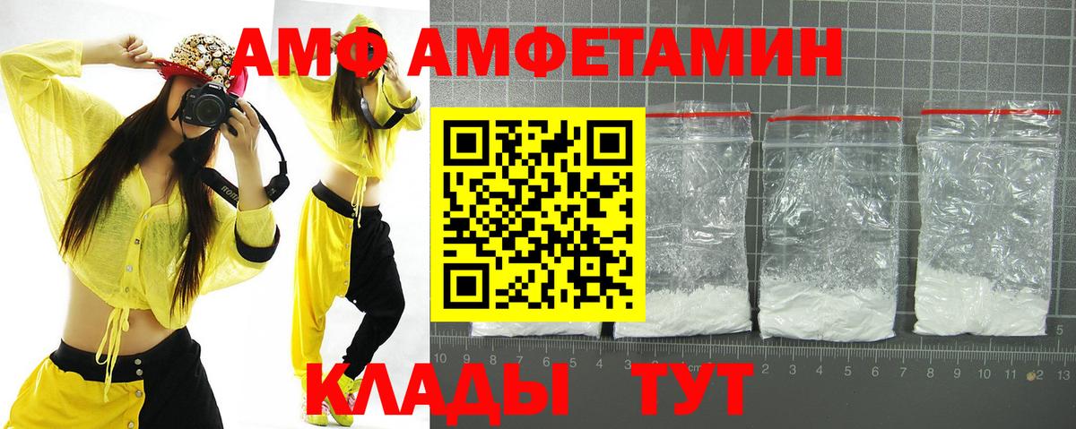Сибай  АМФ VHQ  Вход с VPN 