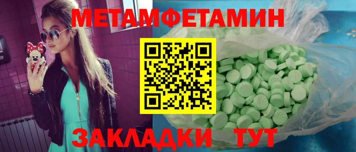 Амфетамин VHQ Сибай