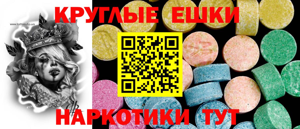 Экстази Punisher Сибай