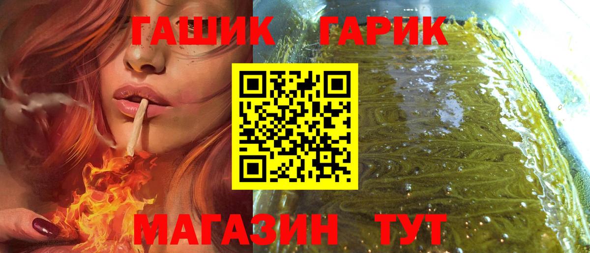 Сибай  Гашиш ice o lator  ГАШ 40% ТГК  Вход с VPN 