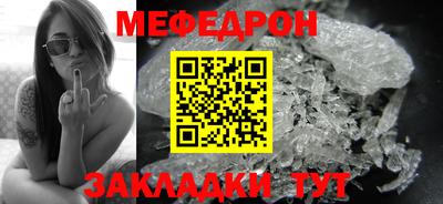 MDMA Рыбинск