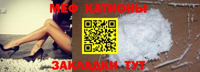соль курить ск Рязань