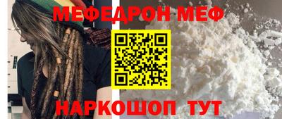 соль курить ск Рязань