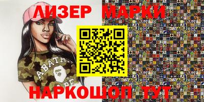 соль курить ск Рязань