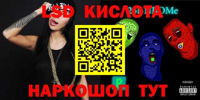 соль курить ск Рязань