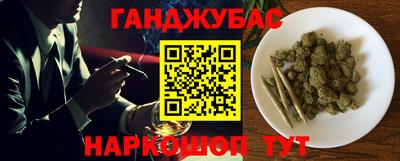 соль курить ск Рязань