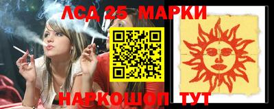 соль курить ск Рязань