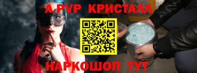 соль курить ск Рязань
