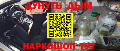 соль курить ск Рязань