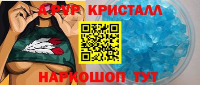 соль курить ск Рязань