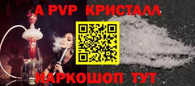 соль курить ск Рязань