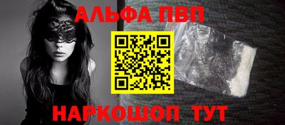 MDMA Рыбинск