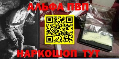 MDMA Рыбинск
