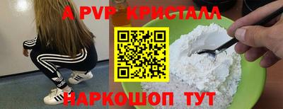соль курить ск Рязань