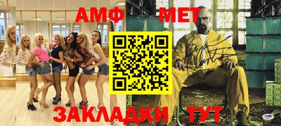 MDMA Рыбинск