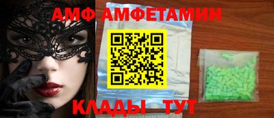 MDMA Рыбинск