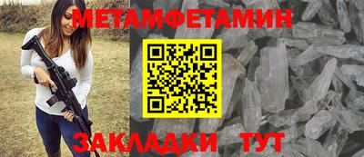 MDMA Рыбинск