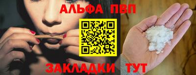 соль курить ск Рязань