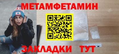 MDMA Рыбинск