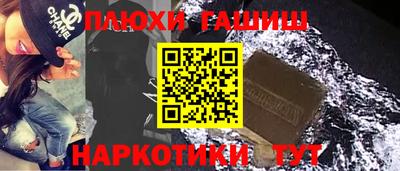 соль курить ск Рязань