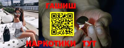 MDMA Рыбинск