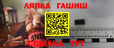 соль курить ск Рязань