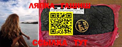 соль курить ск Рязань