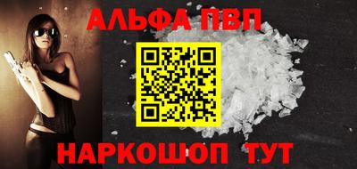 MDMA Рыбинск