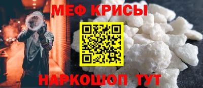 MDMA Рыбинск