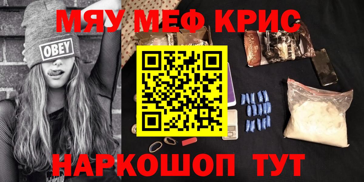 МЕФ Сибай