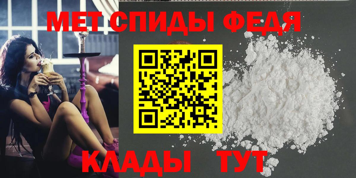 МЕТАМФЕТАМИН Methamphetamine  МЕТАМФЕТАМИН Methamphetamine  Сибай  Вход с VPN 