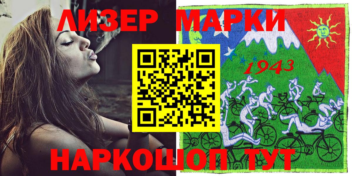 МАРИХУАНА  Кокаин  Меф   ТГК  Сибай  ГАШ  Вход с VPN 