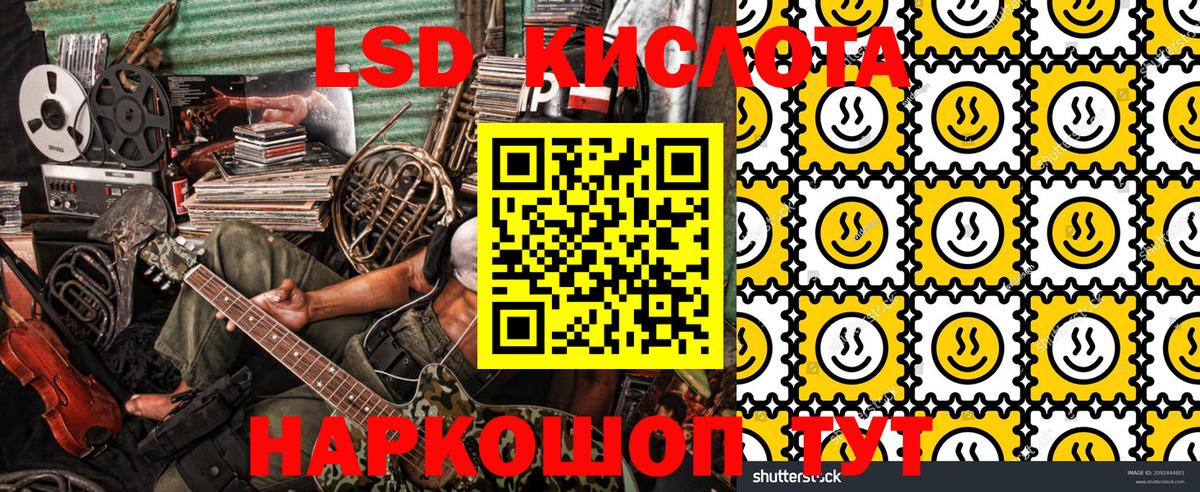 Марки N-bome 1,5мг  Вход с VPN  Сибай 