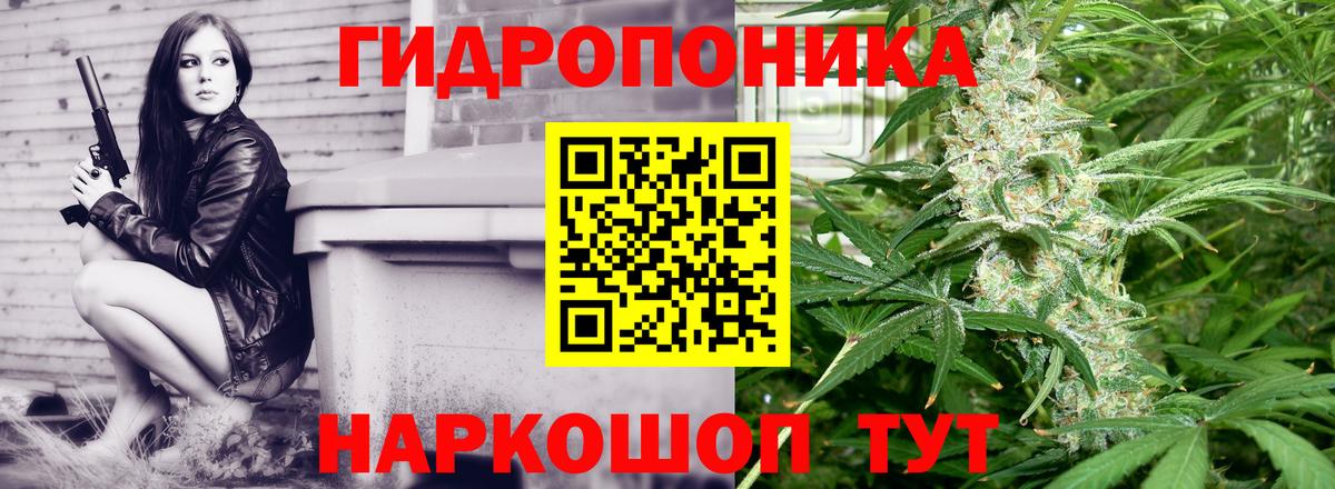 Марихуана Amnesia  Вход с VPN  Конопля планчик  Марихуана марихуана  Сибай  Конопля индика 
