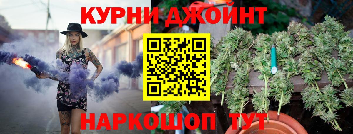 Шишки марихуана семена Сибай